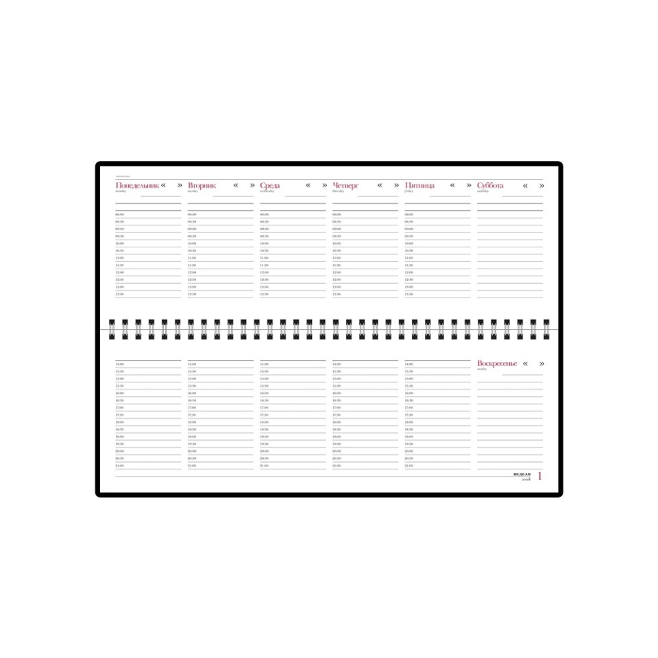 Планинг недатированный  "Velvet" серый