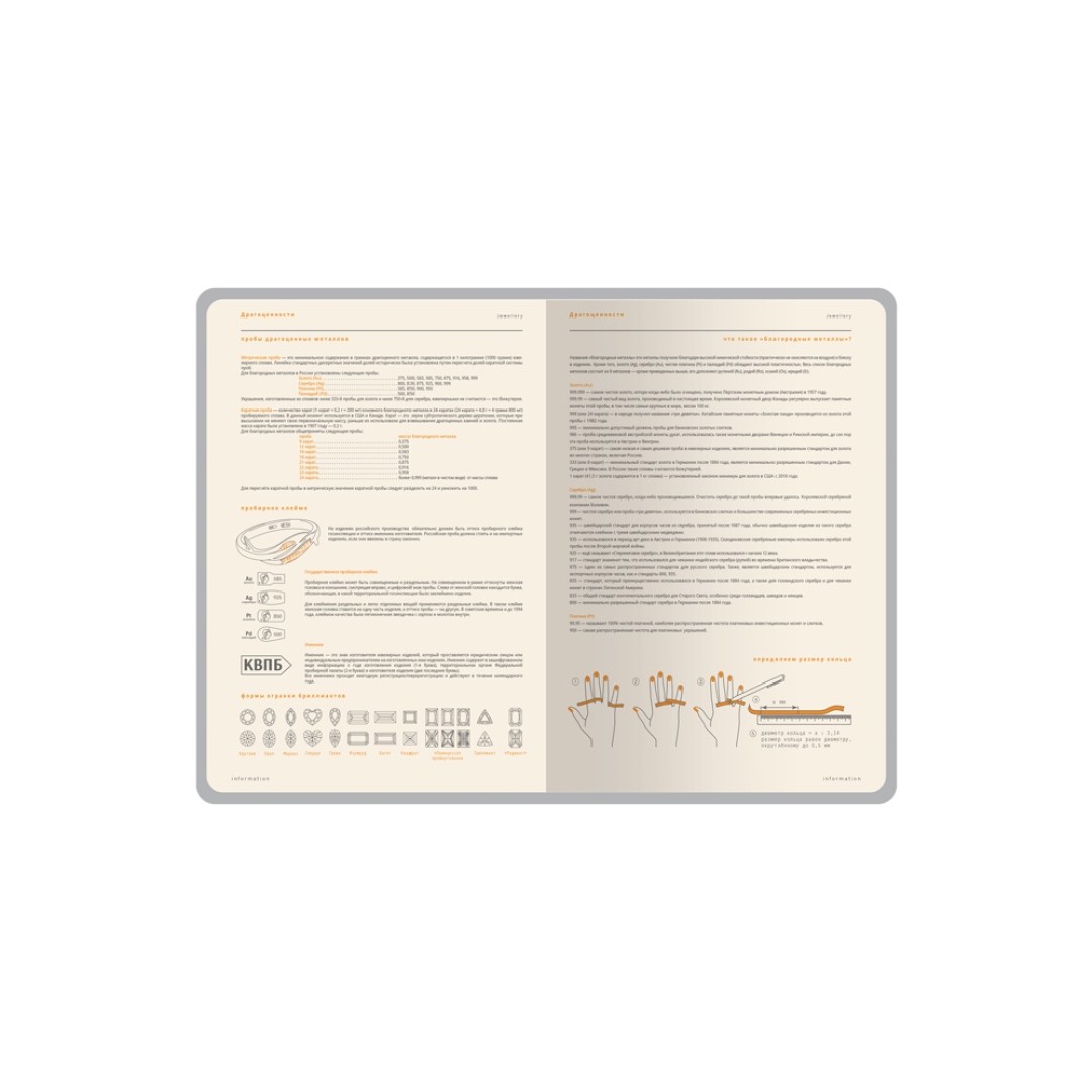 Ежедневник А5 датированный "Boston" 2026, зеленый с салатовым обрезом