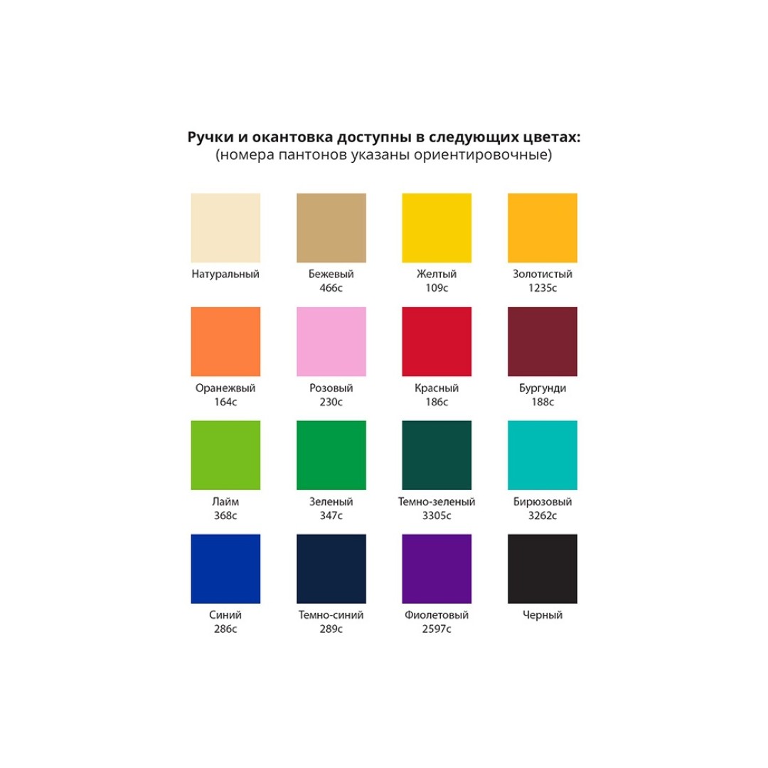 Сумка для шопинга с возможностью полноцветной печати