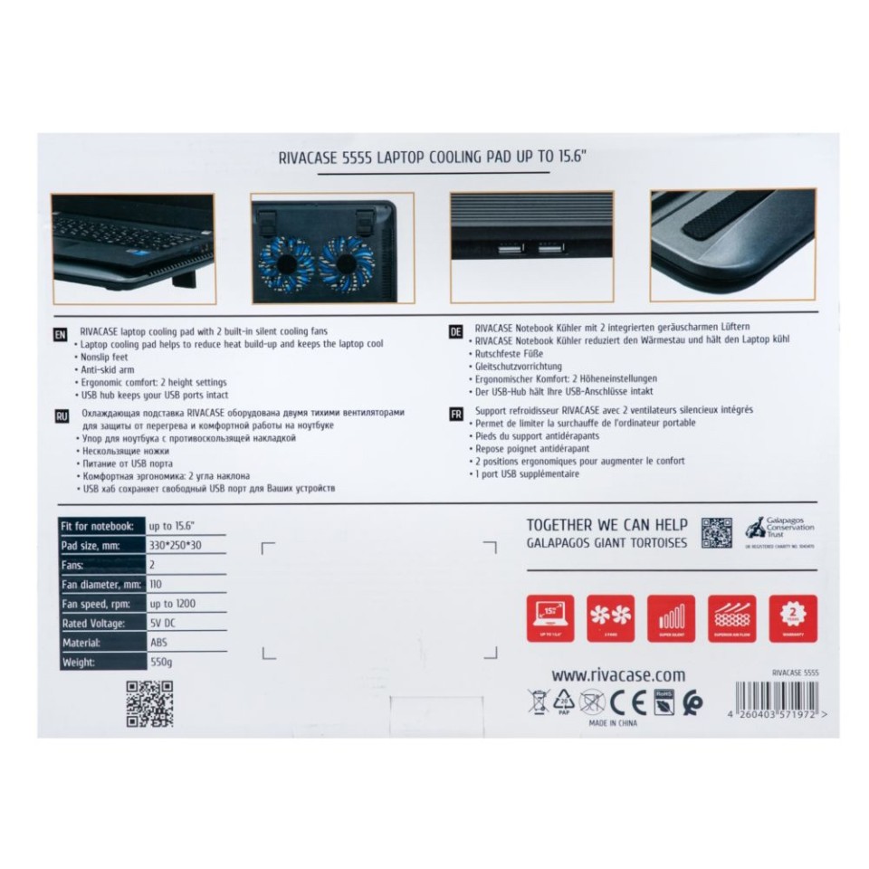 Охлаждающая подставка 5555 для ноутбуков до 15,6", серебристый