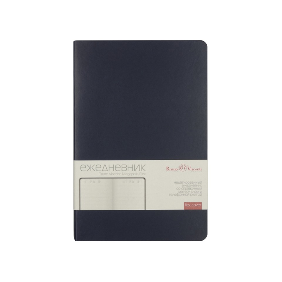 Ежедневник А5 недатированный «Megapolis Velvet Flex», темно-синий Navy
