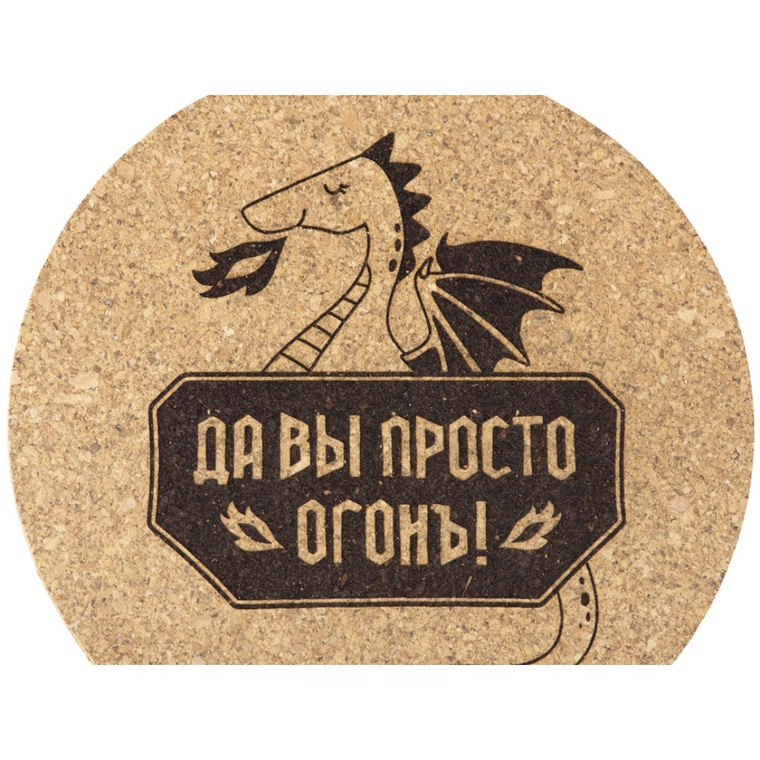 Набор костеров из пробки на подставке из пробки "Krock" (гравировка)