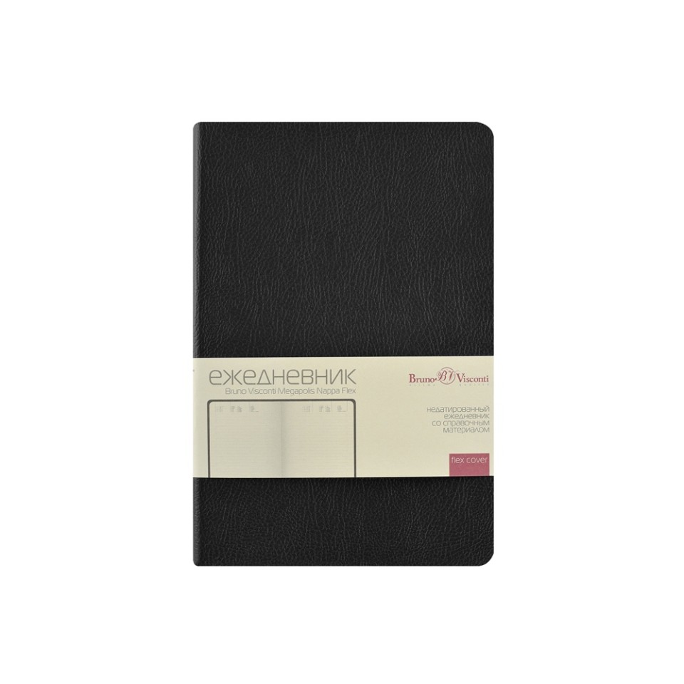 Ежедневник недатированный А5 "Megapolis Nappa Flex", черный