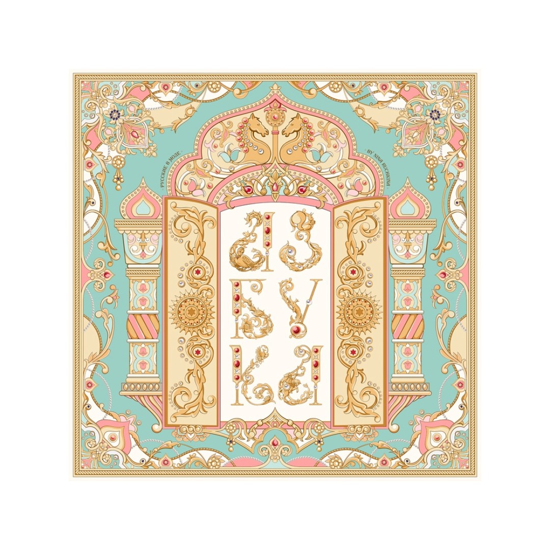Платок "Русская Азбука"