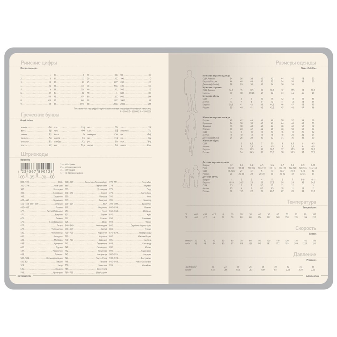 Ежедневник А5 "Megapolis Color New" soft-touch, салатовый