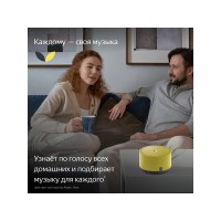 Умная колонка ЯНДЕКС Станция Лайт 5Вт, с Алисой, цвет: лимон (YNDX-00025Y)