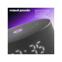 Умная колонка Яндекс Станция Мини 3 с Алисой на YaGPT черная, 12 Вт (YNDX-00027BLK)
