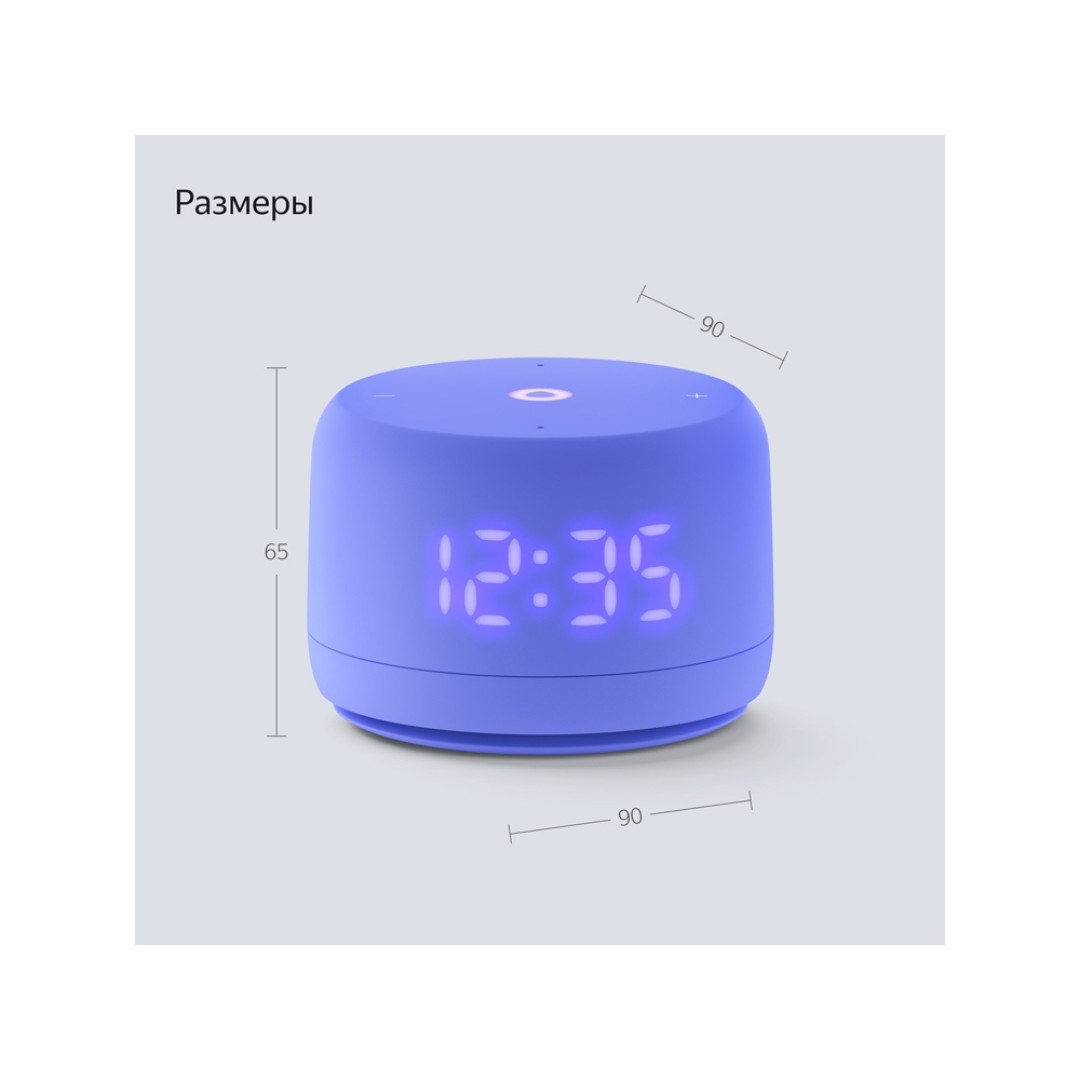 Умная колонка ЯНДЕКС Станция Лайт 2 с Алисой на YaGPT, 6 Вт, цвет: фиолетовый (YNDX-00026VIO)