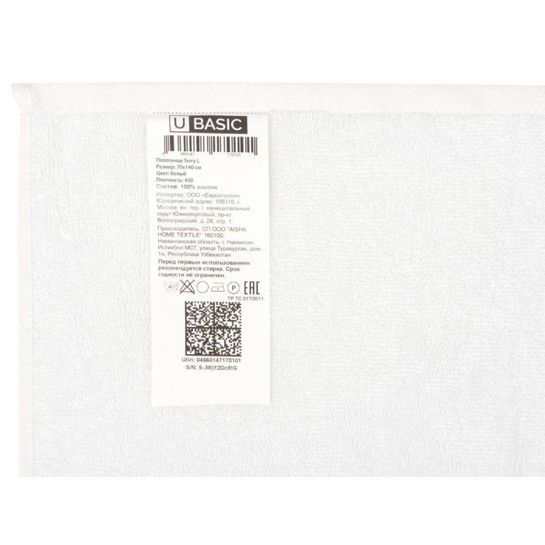 Полотенце Terry L, 450, белый