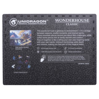 Деревянный пазл "Serenity"