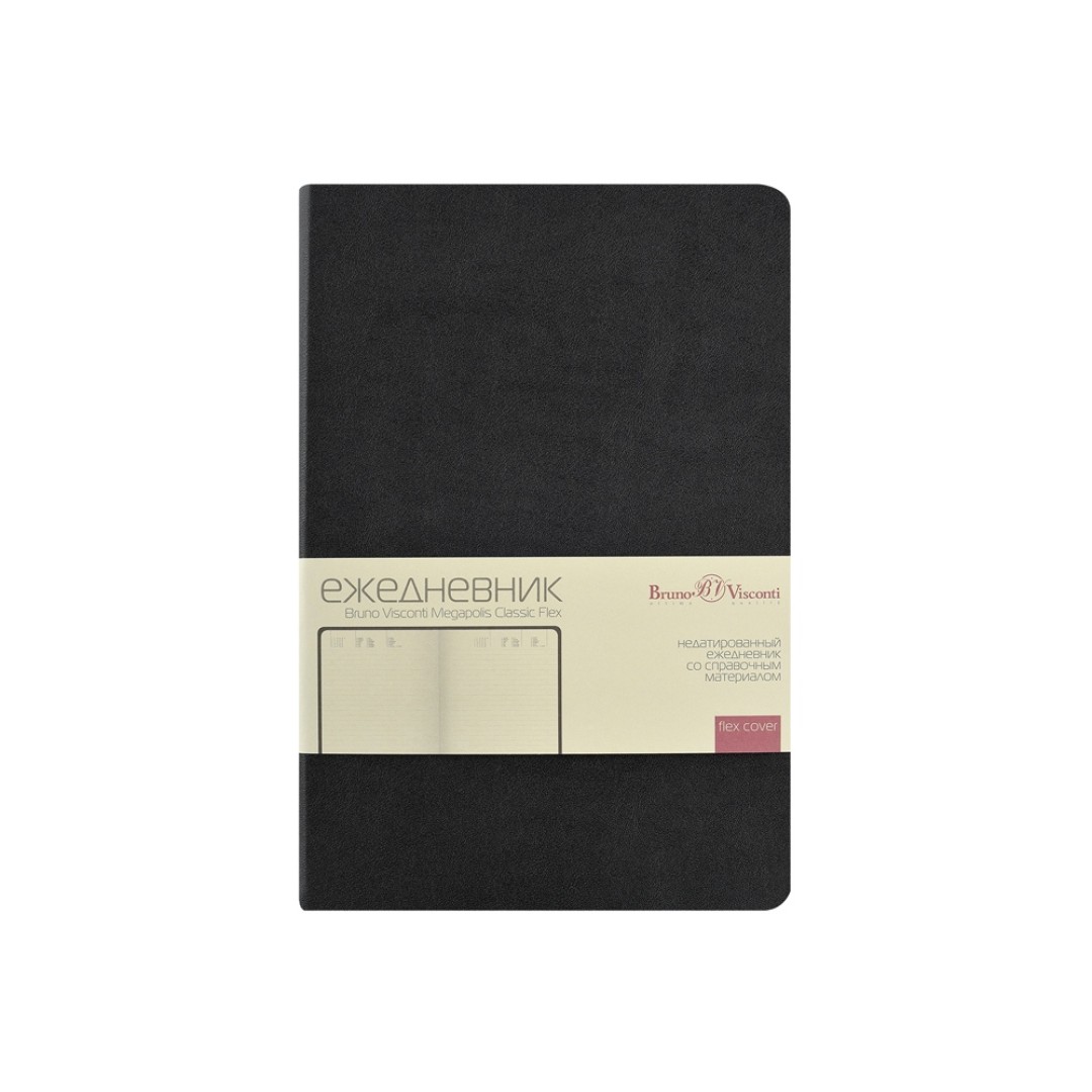 Ежедневник недатированный А5 "Megapolis Classic Flex", черный