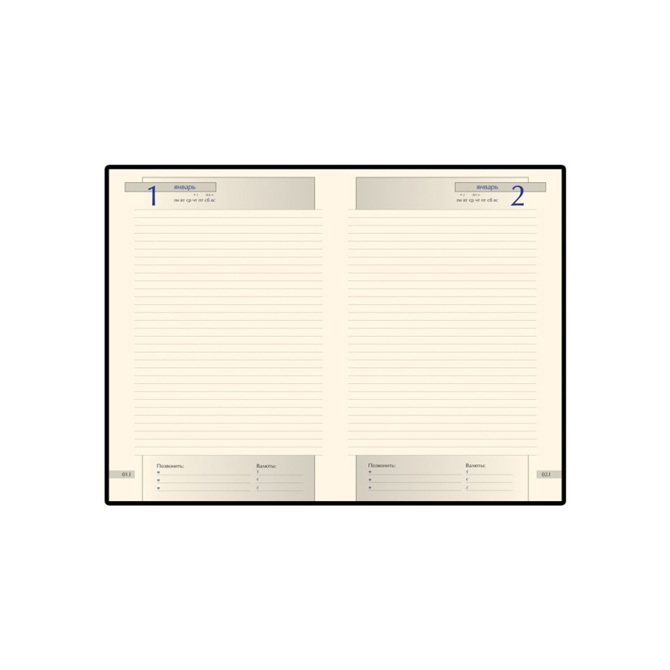 Ежедневник А5 полудатированный «Imperium», коричневый (уголки и срез золото)