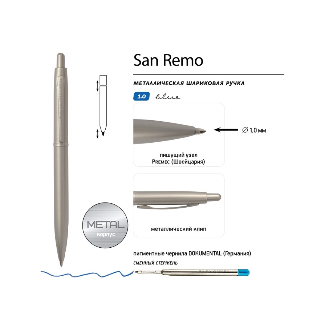 Ручка металлическая шариковая "San Remo", шампань