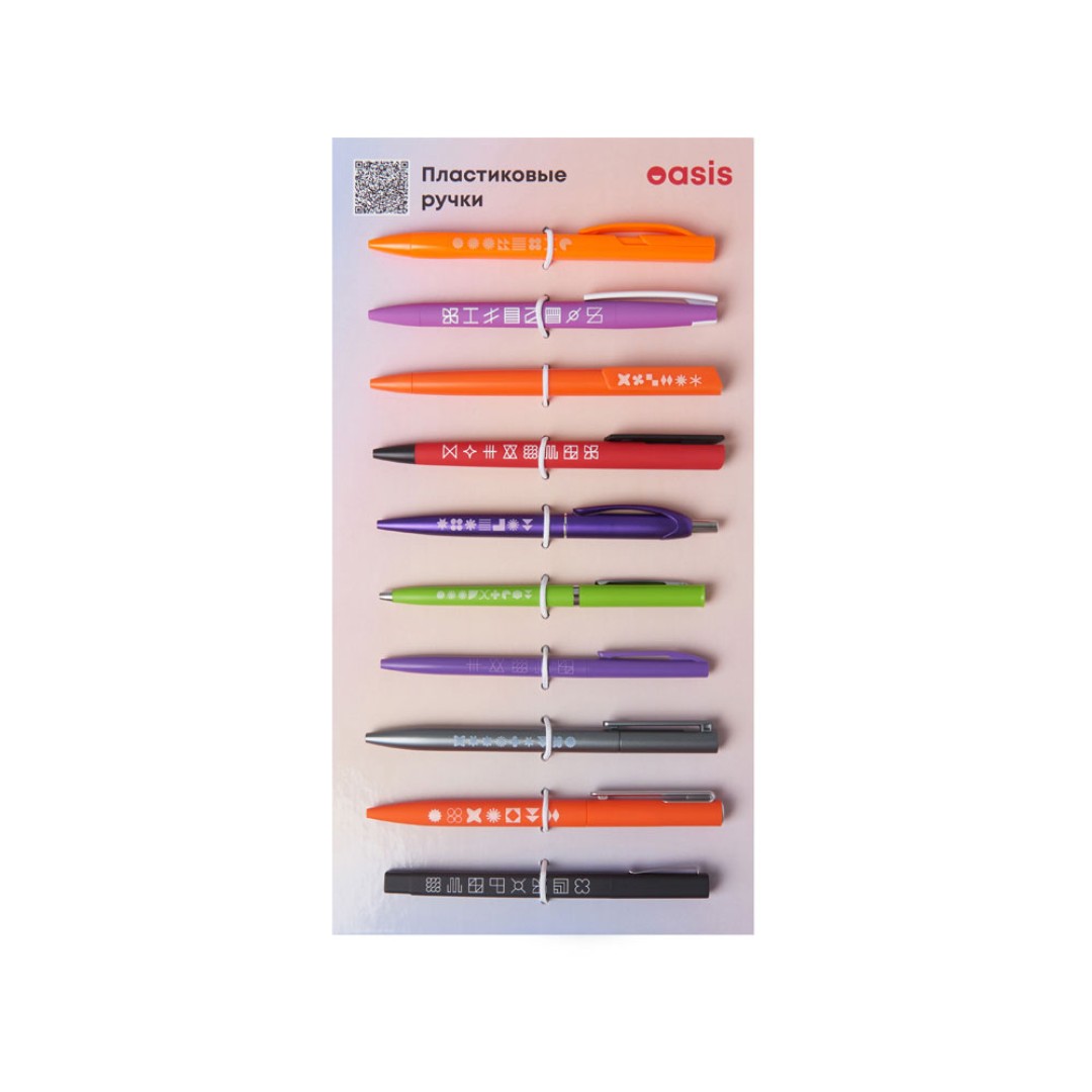 Промо-сет пластиковых ручек 2.0