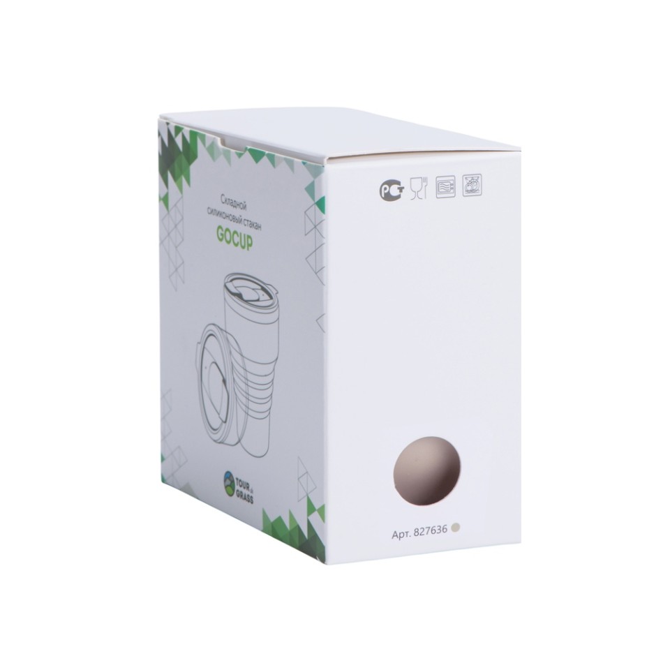 Силиконовый складной стакан "GoCup", бежевый