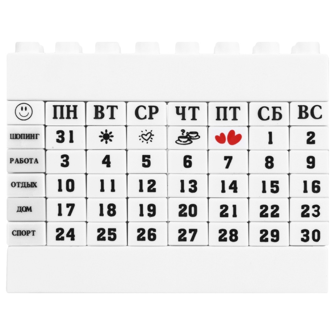 Вечный календарь в виде конструктора, белый