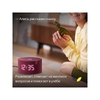 Умная колонка ЯНДЕКС Станция Мини с часами, 10 Вт, с Алисой, цвет: красный (YNDX-00020R)