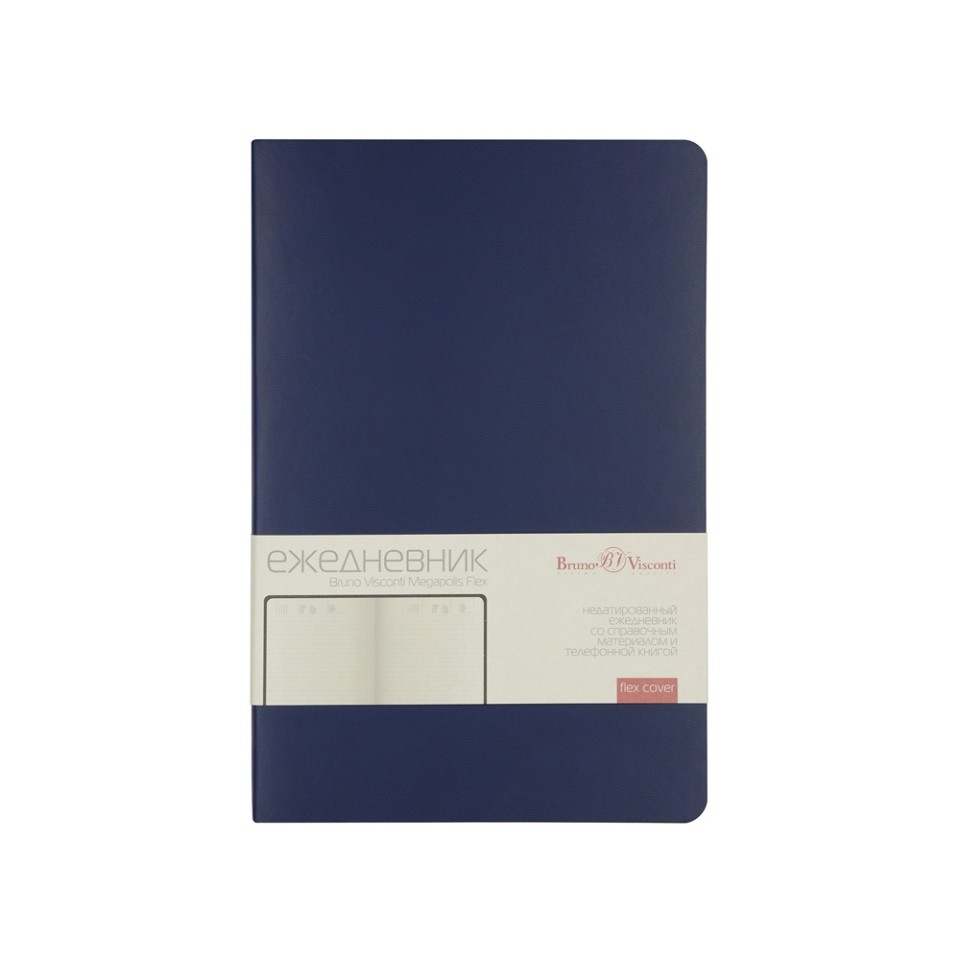 Ежедневник А5 недатированный «Megapolis Velvet Flex», темно-синий