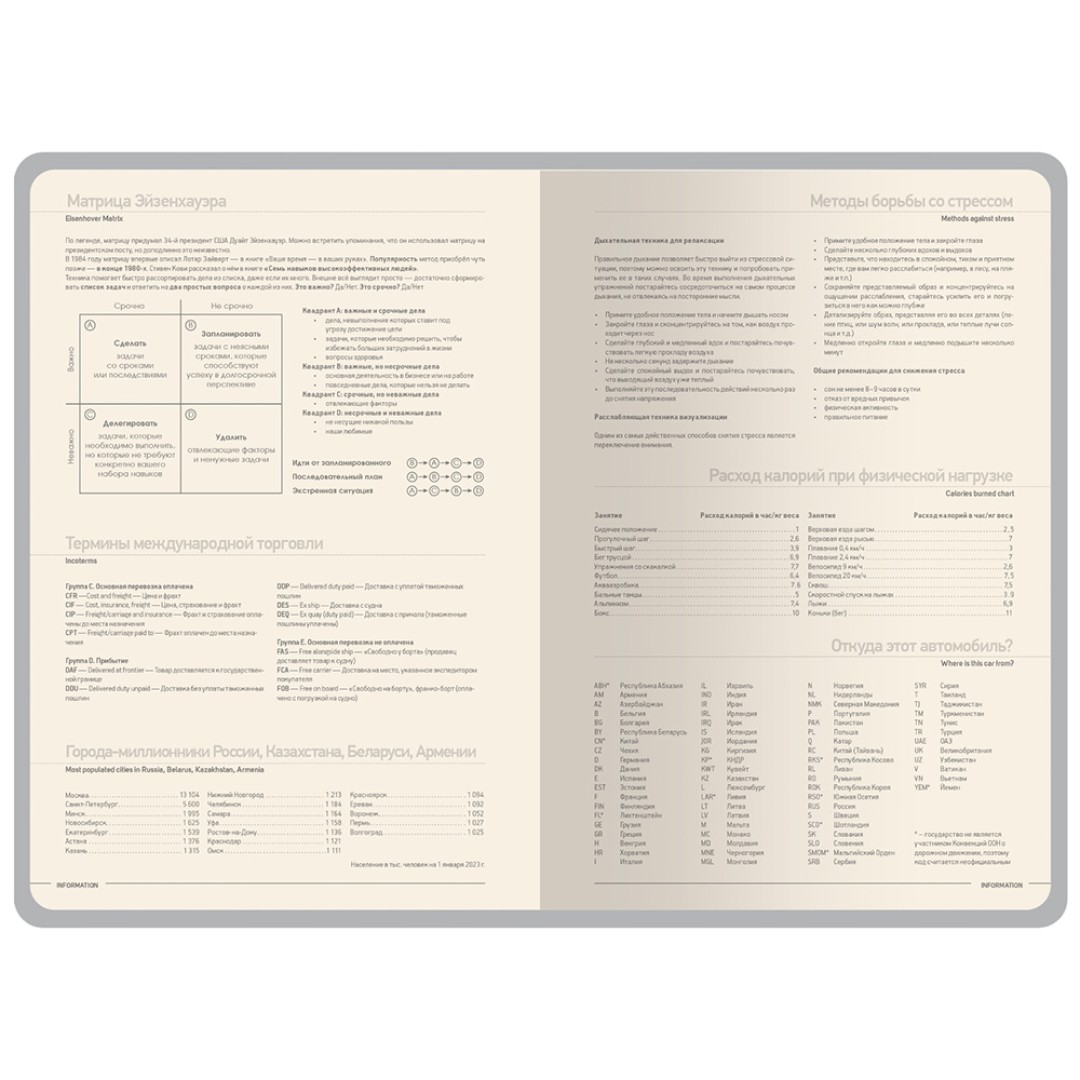 Ежедневник А5 "Megapolis Color New" soft-touch, зеленый