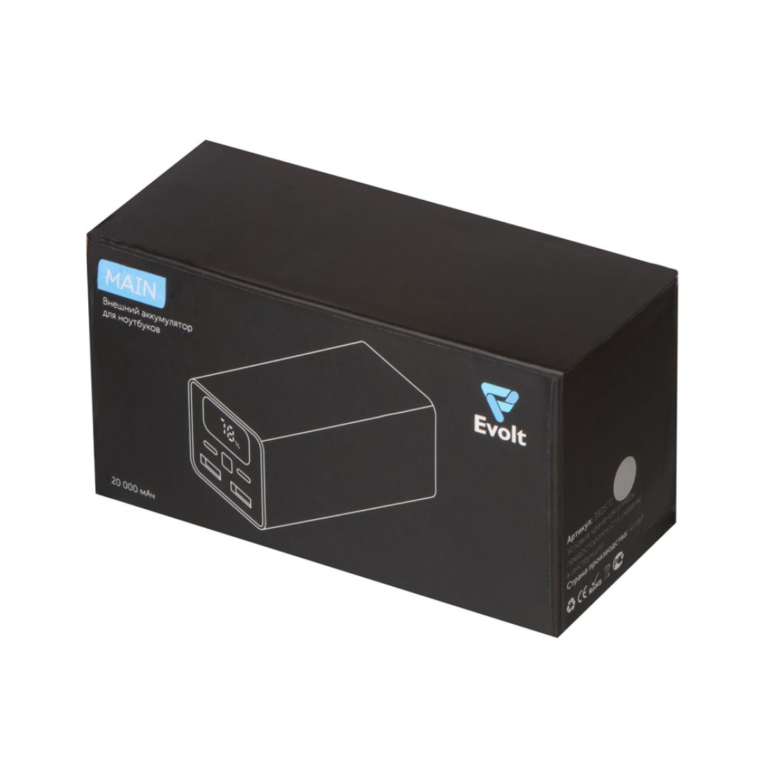 Внешний аккумулятор для ноутбуков «Main» 65 Вт, 20000 mAh, серый