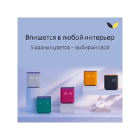 Умная колонка ЯНДЕКС Станция Миди с Алисой, с Zigbee, 24 Вт, цвет: черный (YNDX-00054BLK)