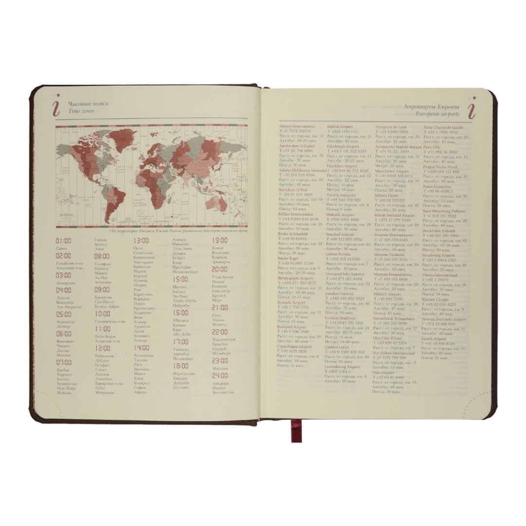 Ежедневник недатированный А5 "Velvet Index" (коричневый) (Р)