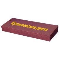 Набор "Кремлевская диета"