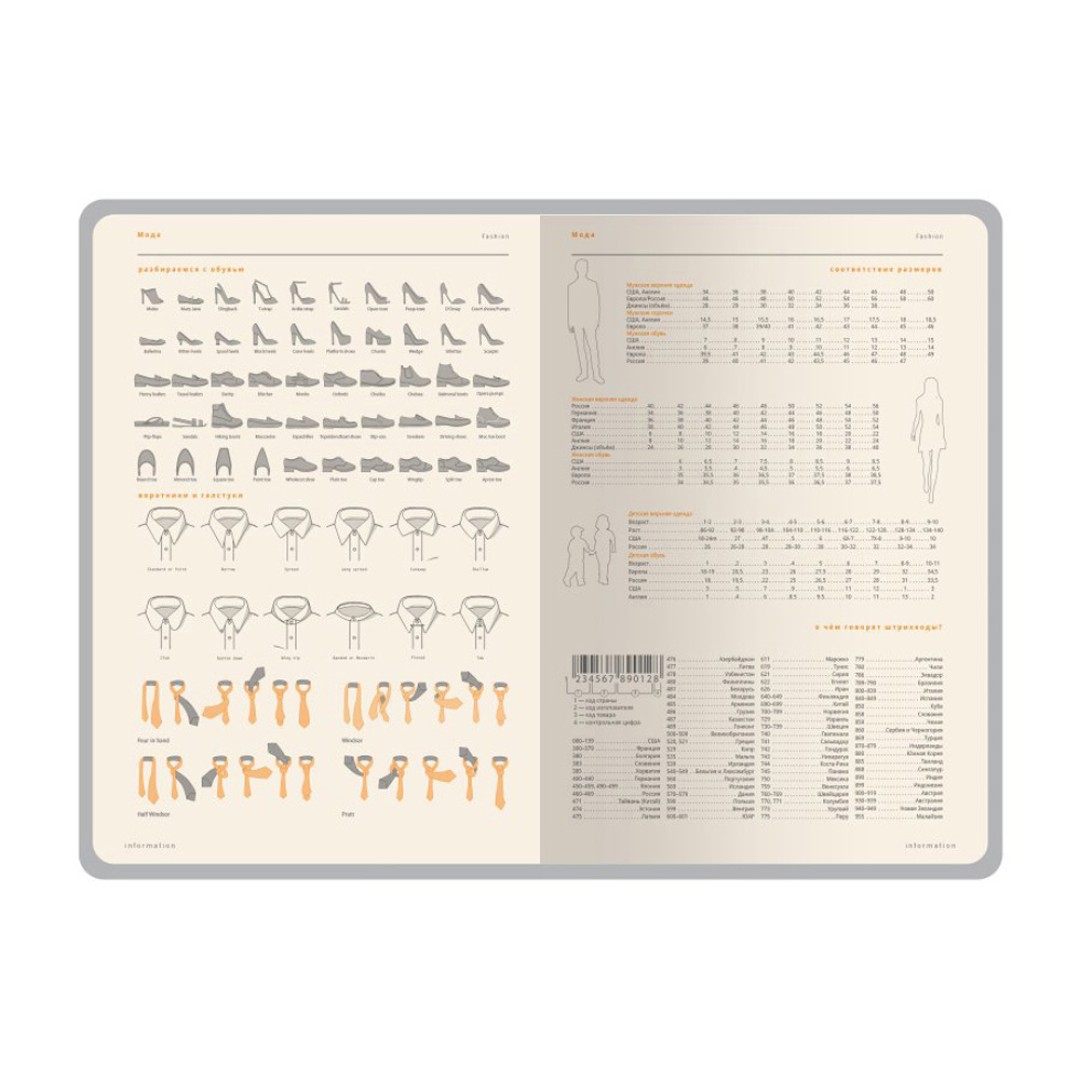 Ежедневник недатированный А5 "Boston", черный (бирюзовый обрез)