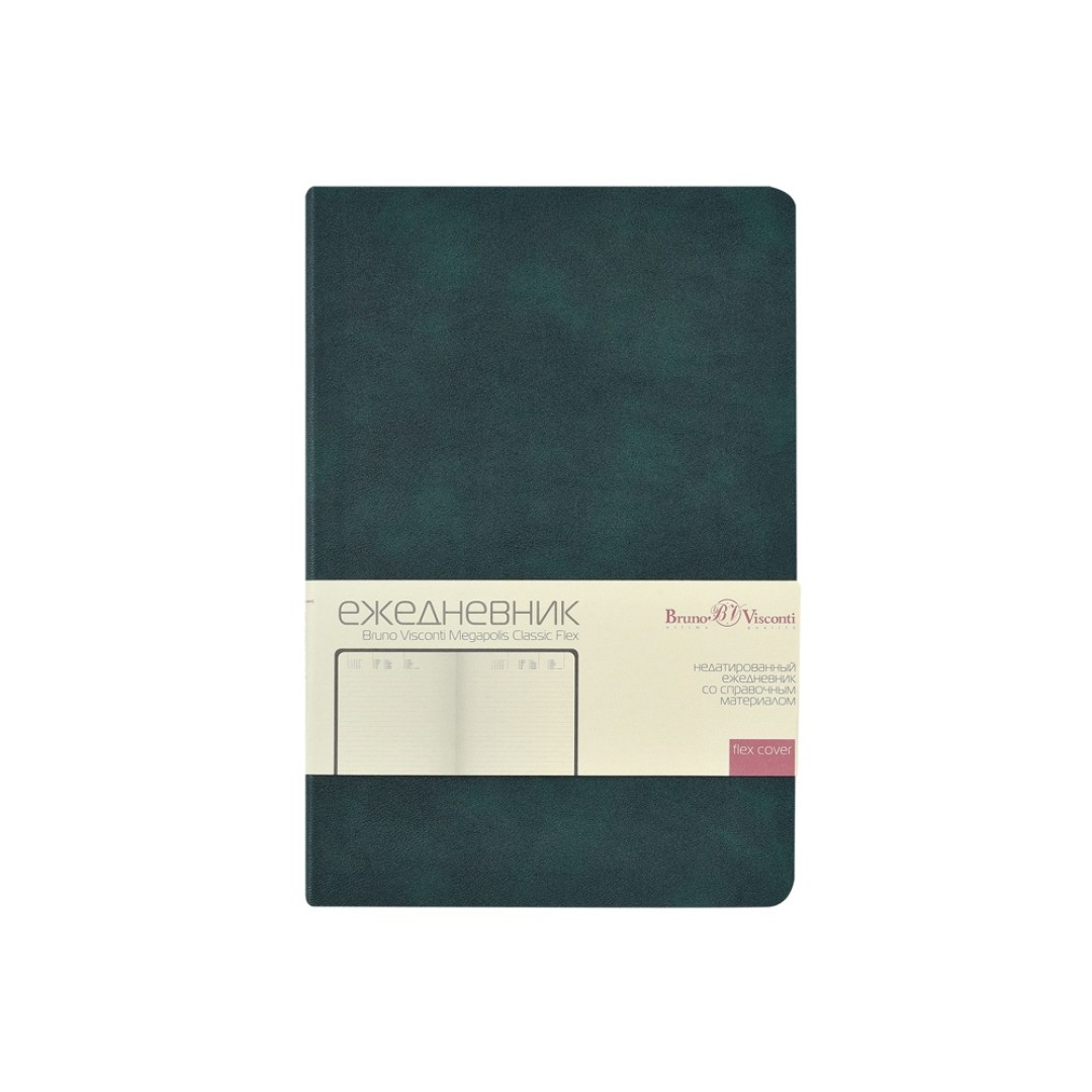 Ежедневник недатированный А5 "Megapolis Classic Flex", темно-зеленый