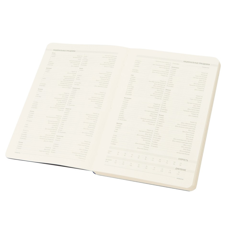 Ежедневник А5 недатированный «Megapolis Flex», темно-синий Navy (Р)