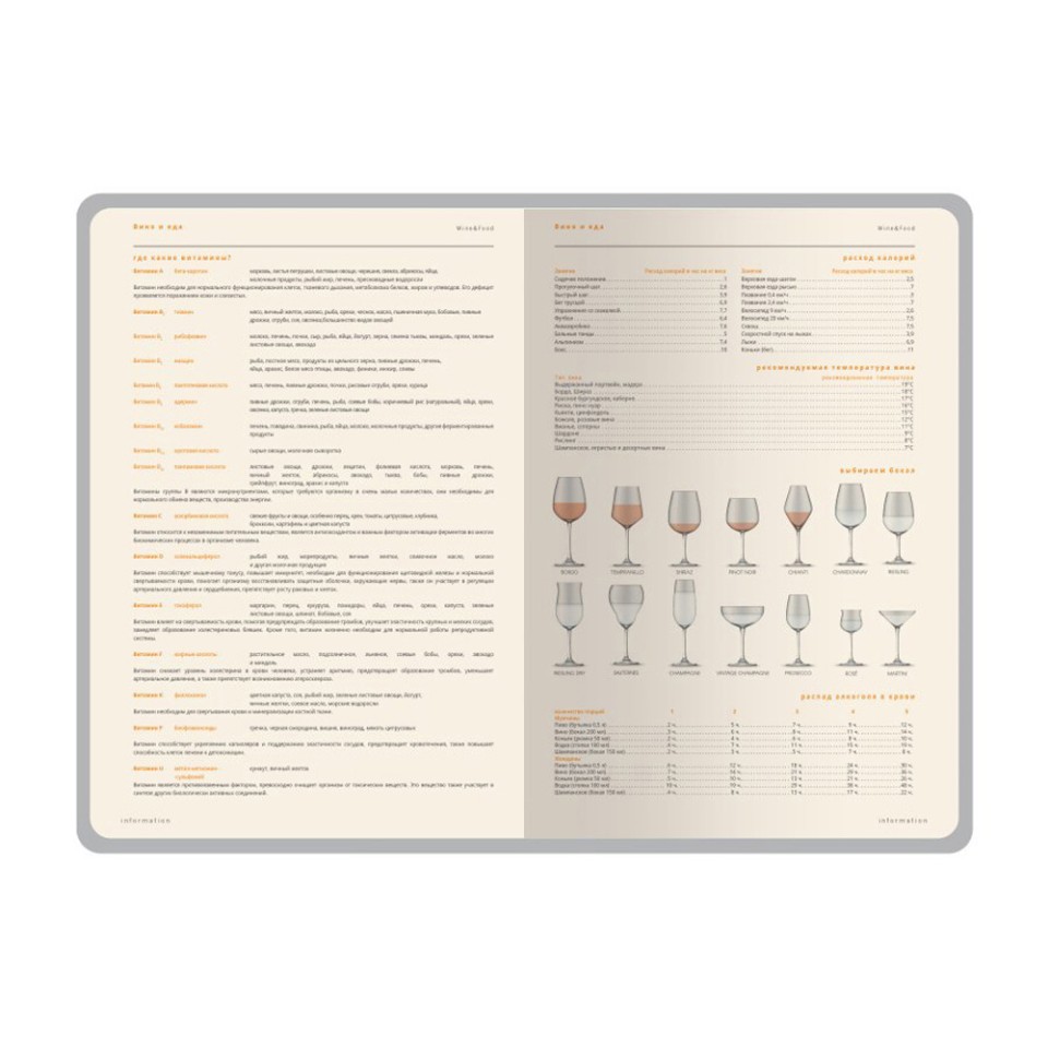 Ежедневник недатированный А5 "Boston", черный (оранжевый обрез)