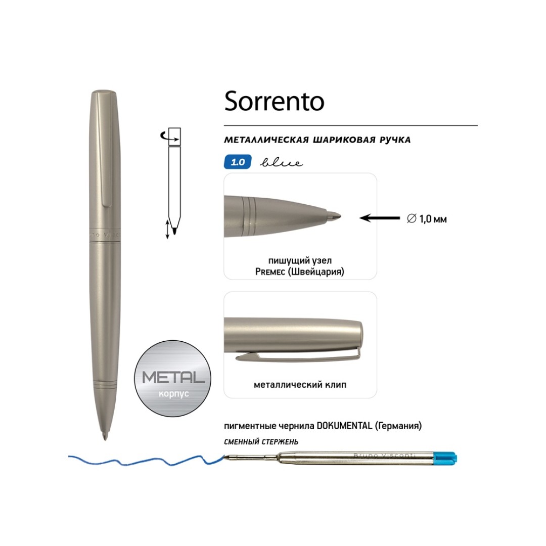 Ручка металлическая шариковая "Sorrento", шампань