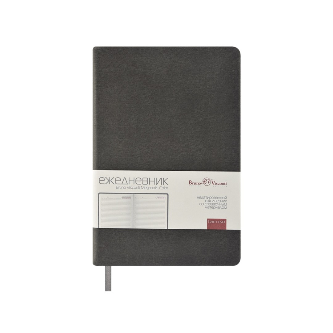 Ежедневник А5 "Megapolis Color" soft-touch, серый