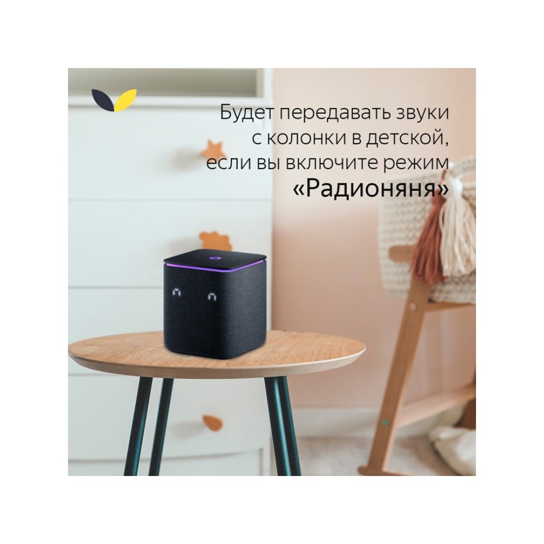 Умная колонка ЯНДЕКС Станция Миди с Алисой, с Zigbee, 24 Вт, цвет: серый (YNDX-00054GRY)
