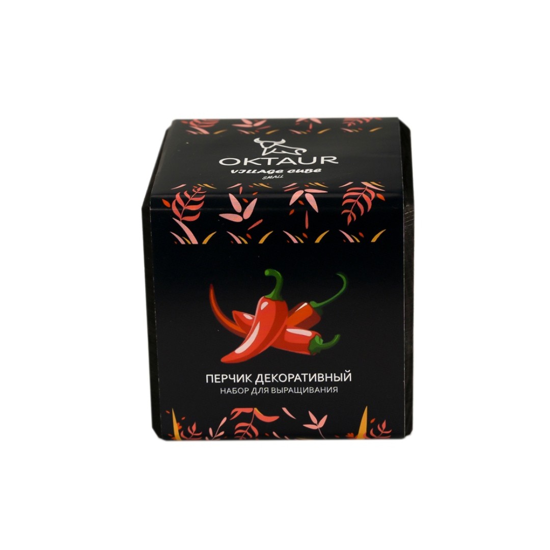 Набор для выращивания "Small village cube "Перчик декоративный"
