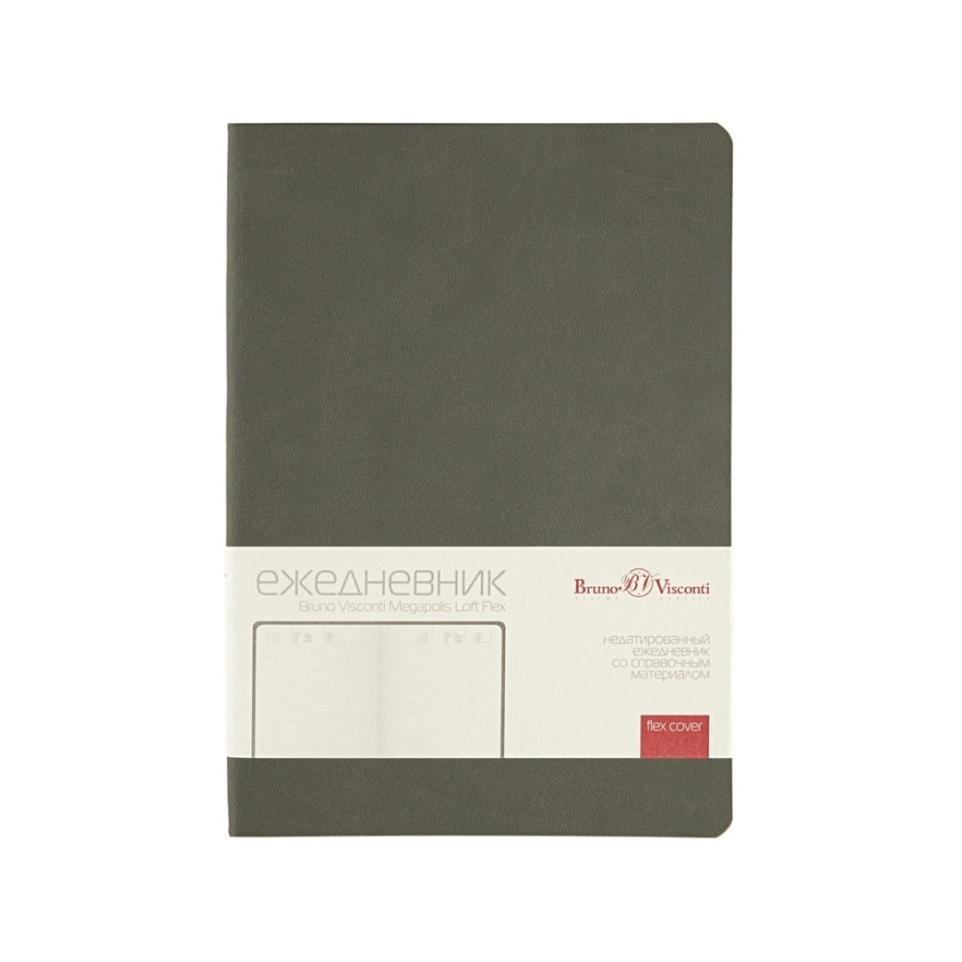 Ежедневник недатированный А5 "Megapolis Color Flex", серый
