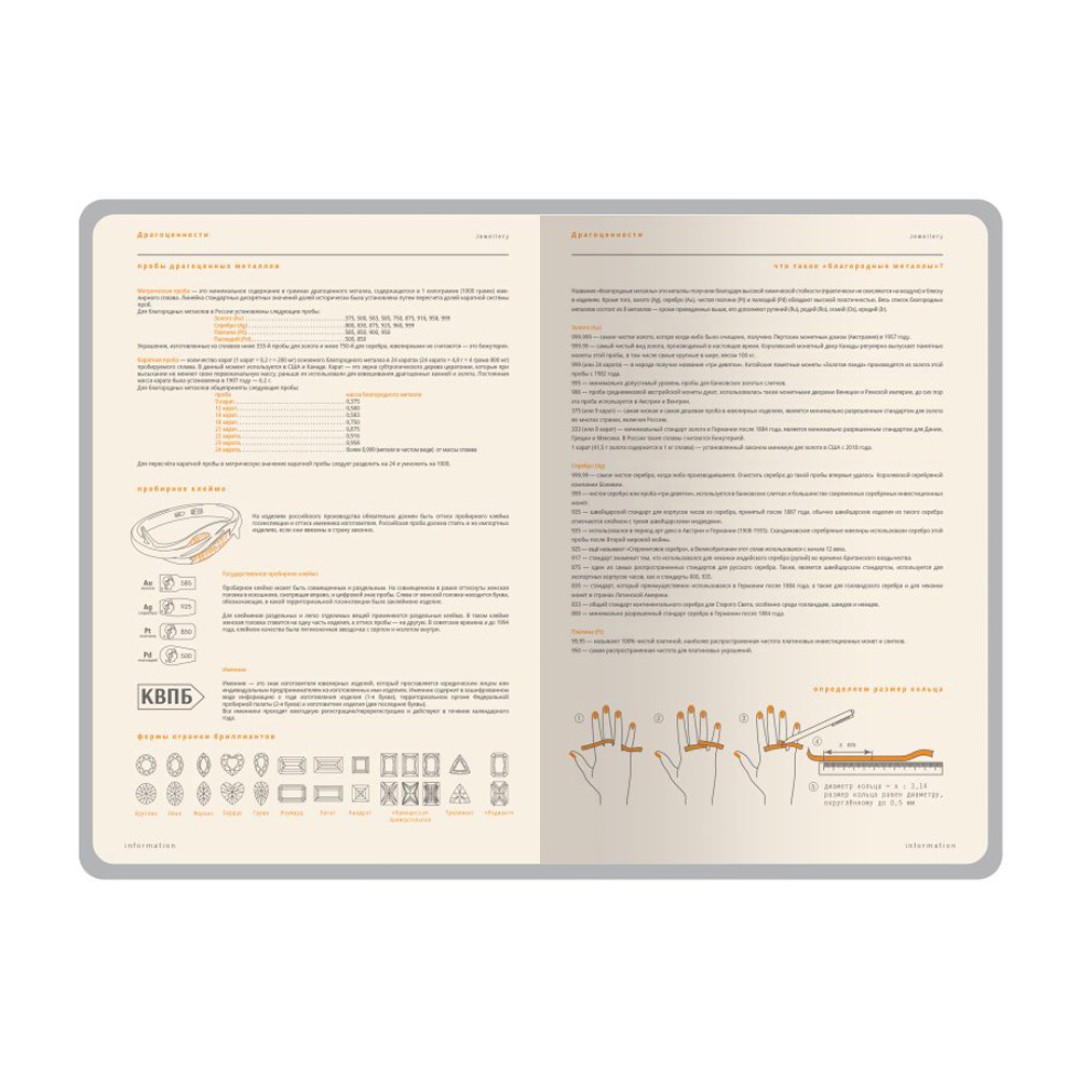 Ежедневник недатированный А5 "Boston", черный (оранжевый обрез)