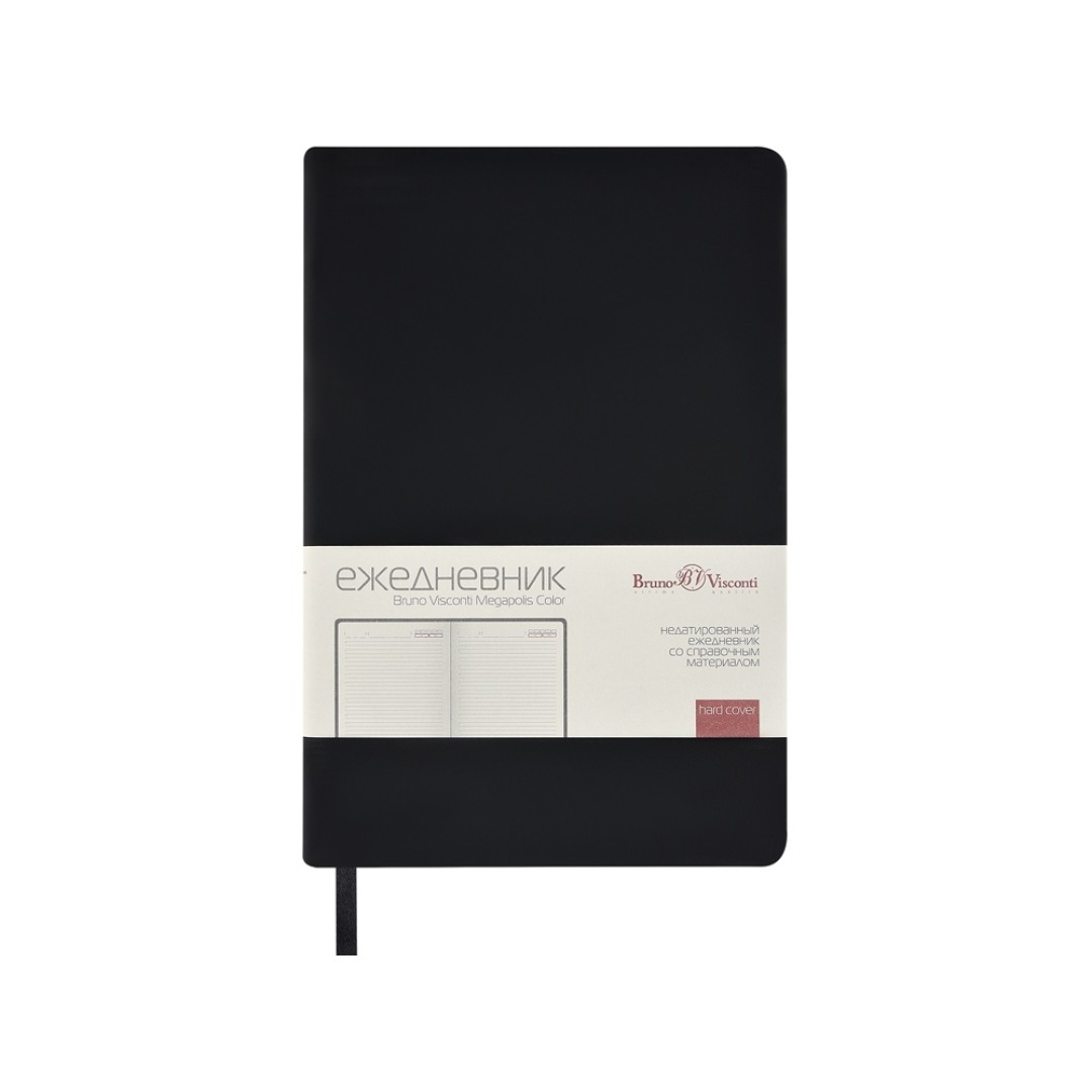 Ежедневник А5 "Megapolis Color" soft-touch, черный