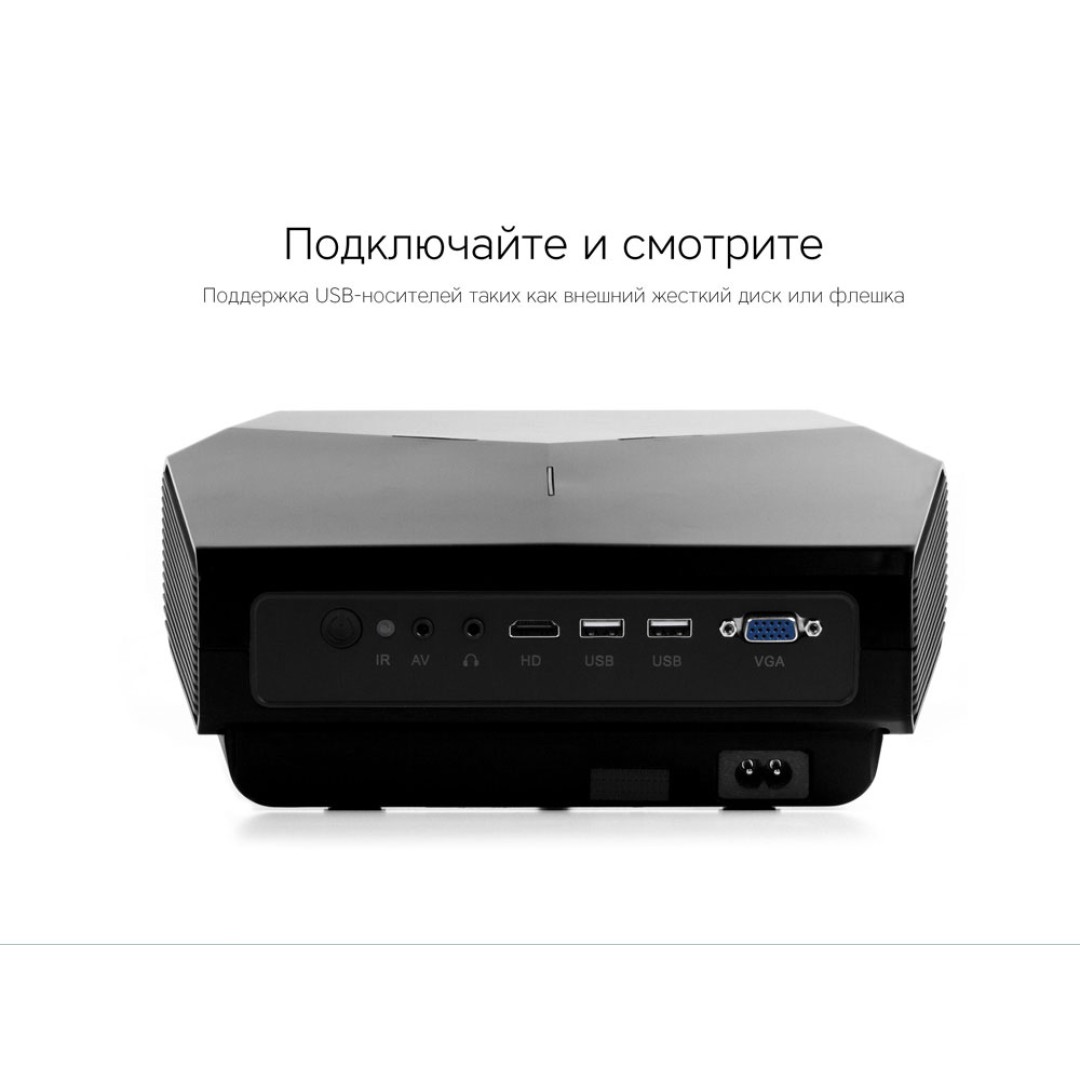 Мультимедийный проектор Rombica Ray Eclipse Black (Р)