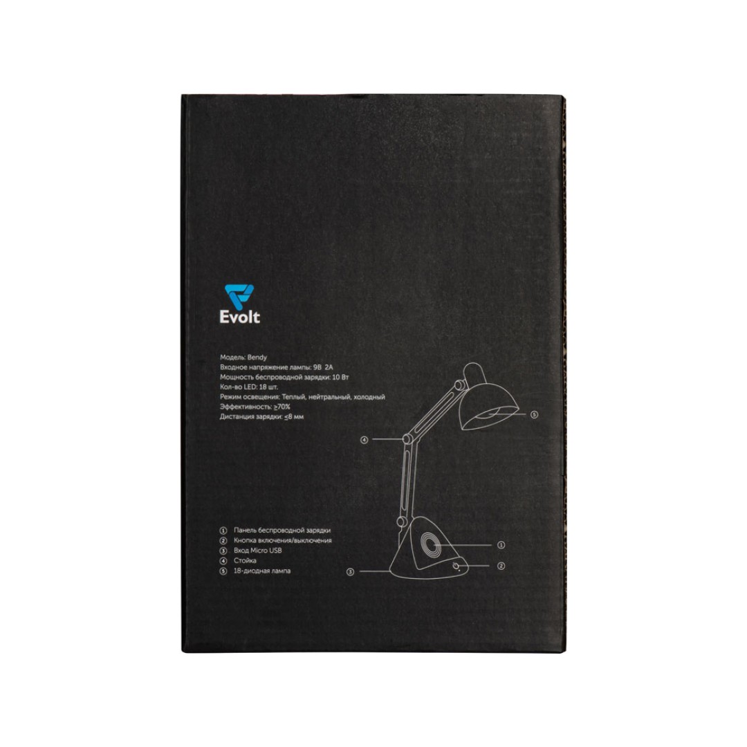 Настольный светильник с функцией беспроводной зарядки "Bendy"