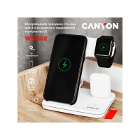 Беспроводное зарядное устройство для гаджетов "3-в-1" с технологией QI Canyon WS-302 (CNS-WCS302W), белый