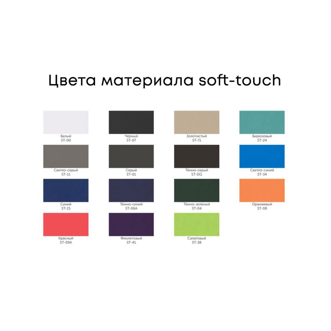 Картхолдер на 3 карты типа бейджа с возможностью полноцветной УФ-печати, софт-тач