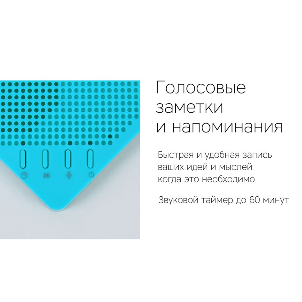 Портативная акустика Rombica mysound Note White