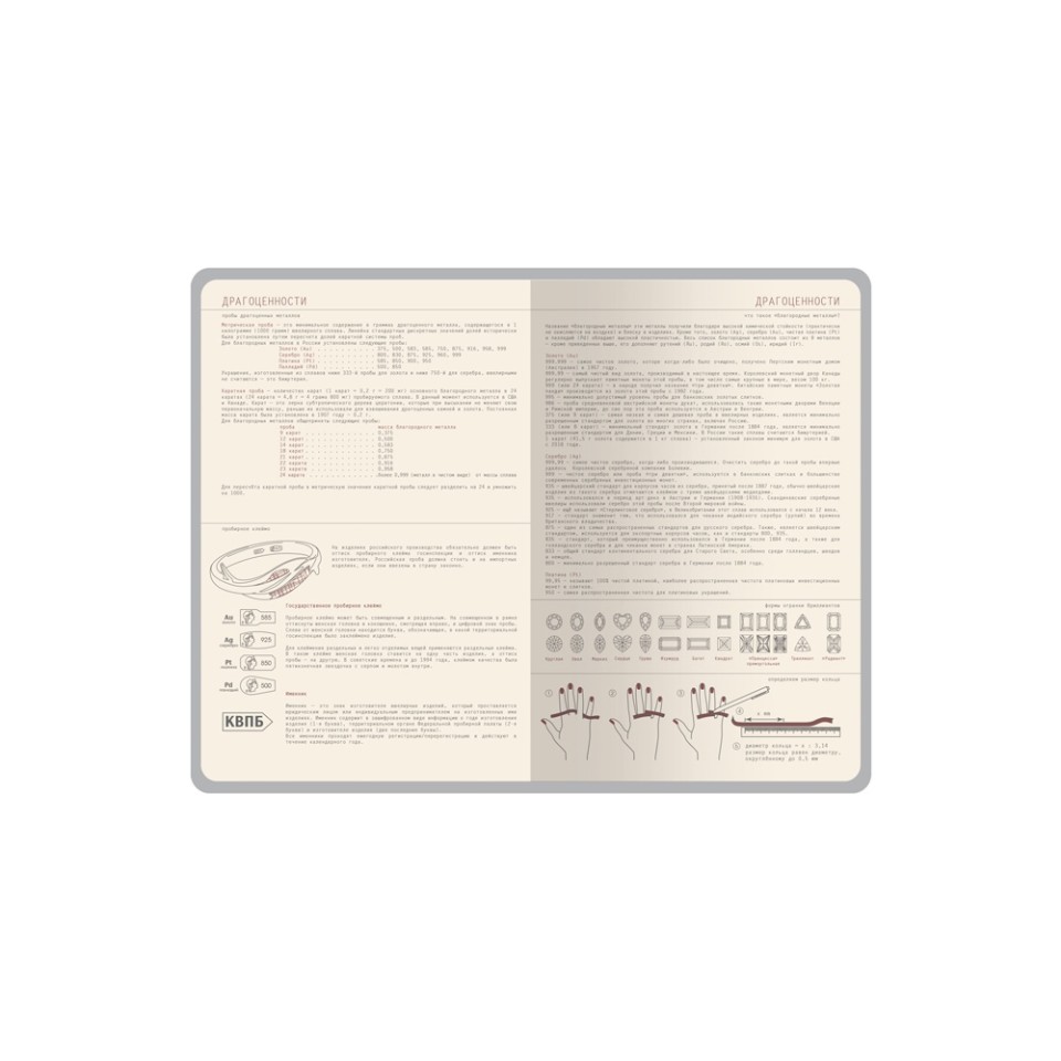 Ежедневник недатированный А5 "Soho", черный