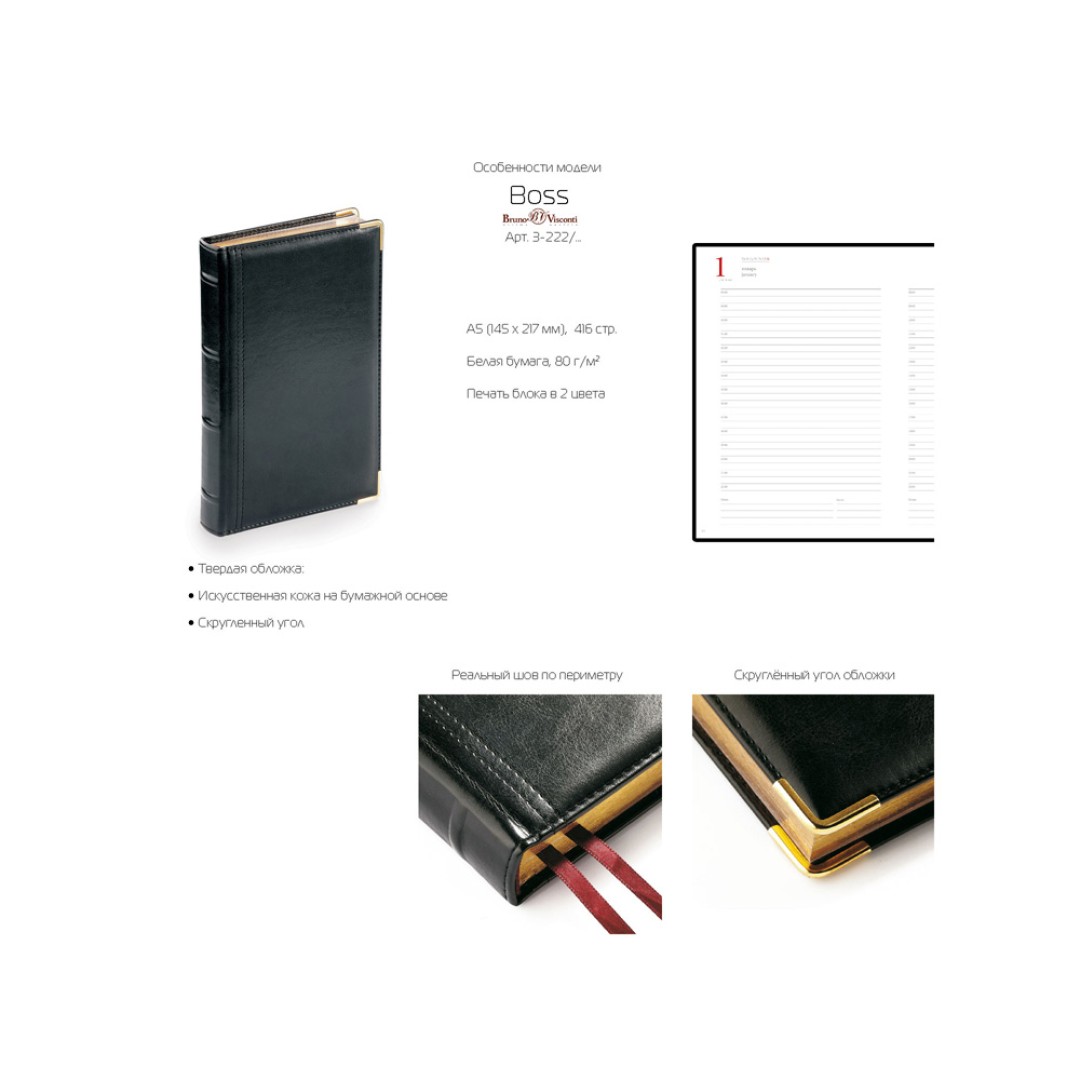 Ежедневник А5 полудатированный «Boss», синий