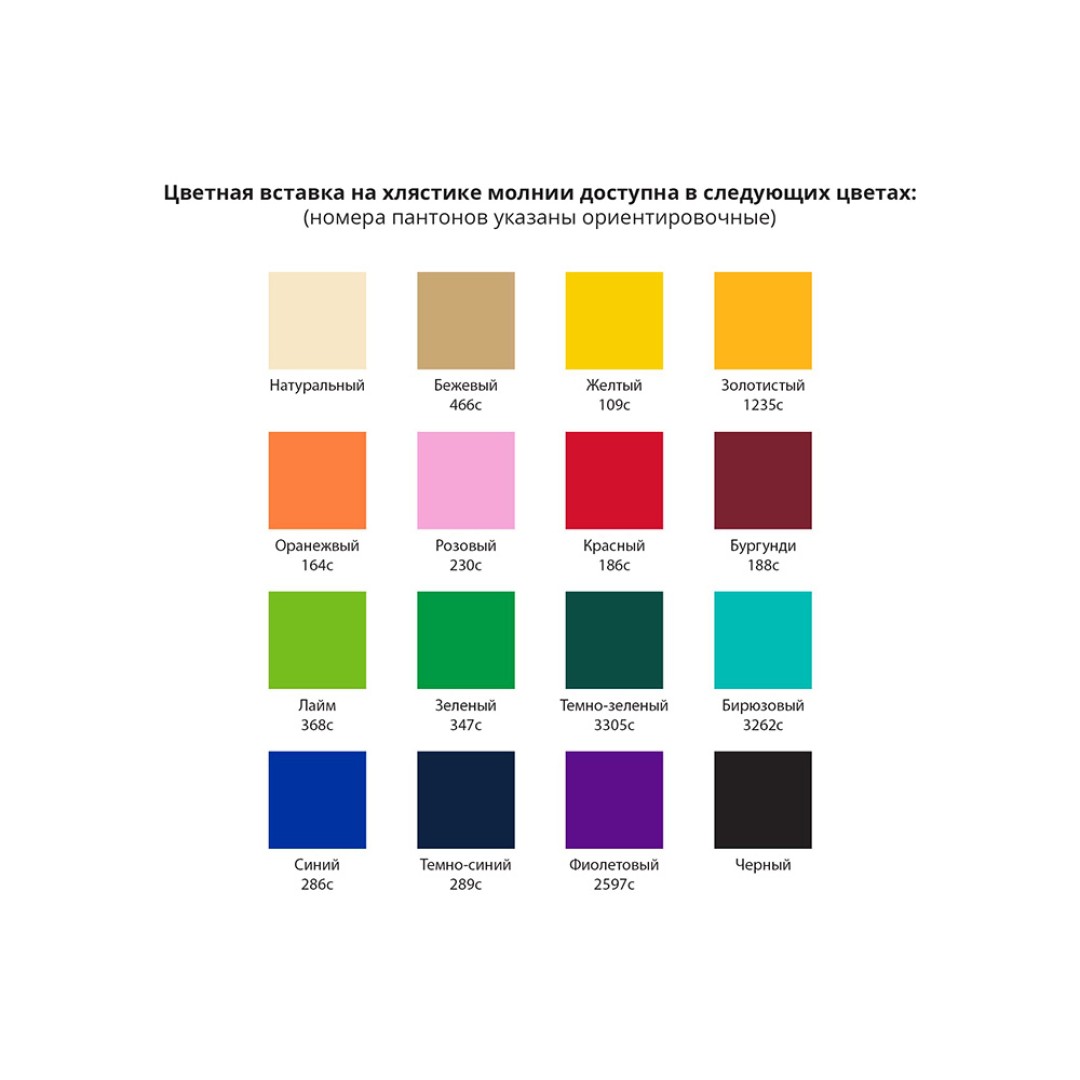 Косметичка с возможностью полноцветной печати