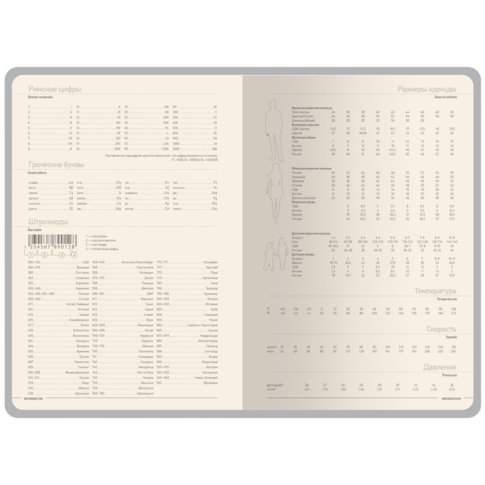 Ежедневник А5 "Megapolis Color New" soft-touch, фиолетовый