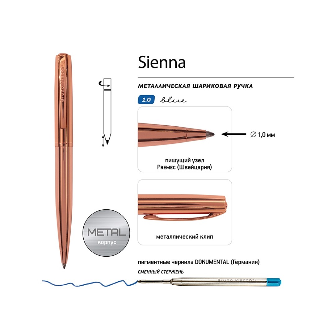 Ручка металлическая шариковая "Sienna", розовое золото