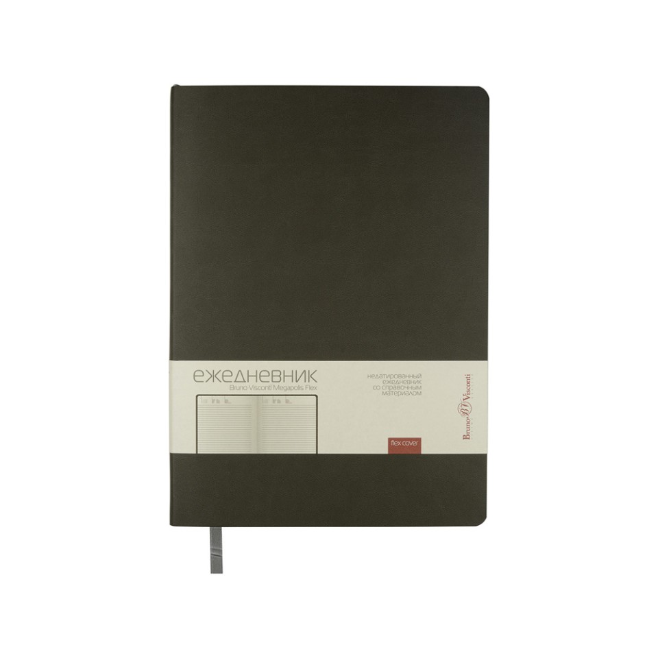 Ежедневник недатированный B5 "Megapolis Flex" (серый)
