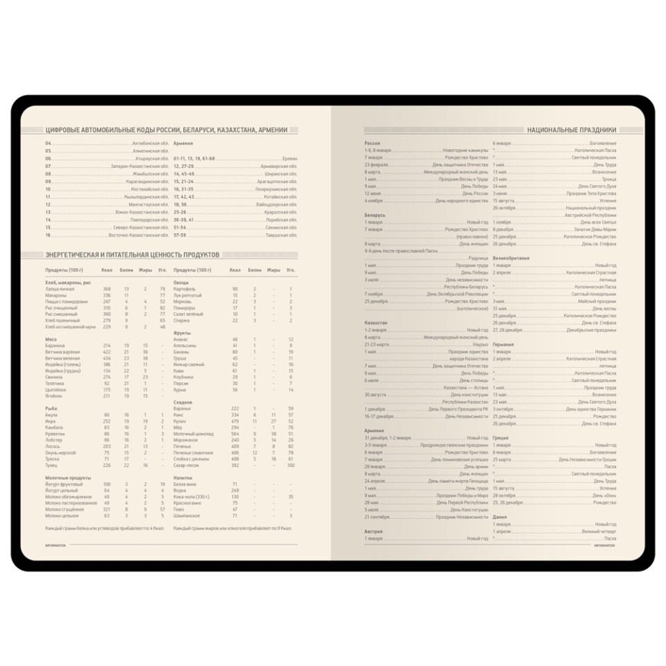 Ежедневник А5 недатированный «Megapolis Velvet Flex», темно-зеленый